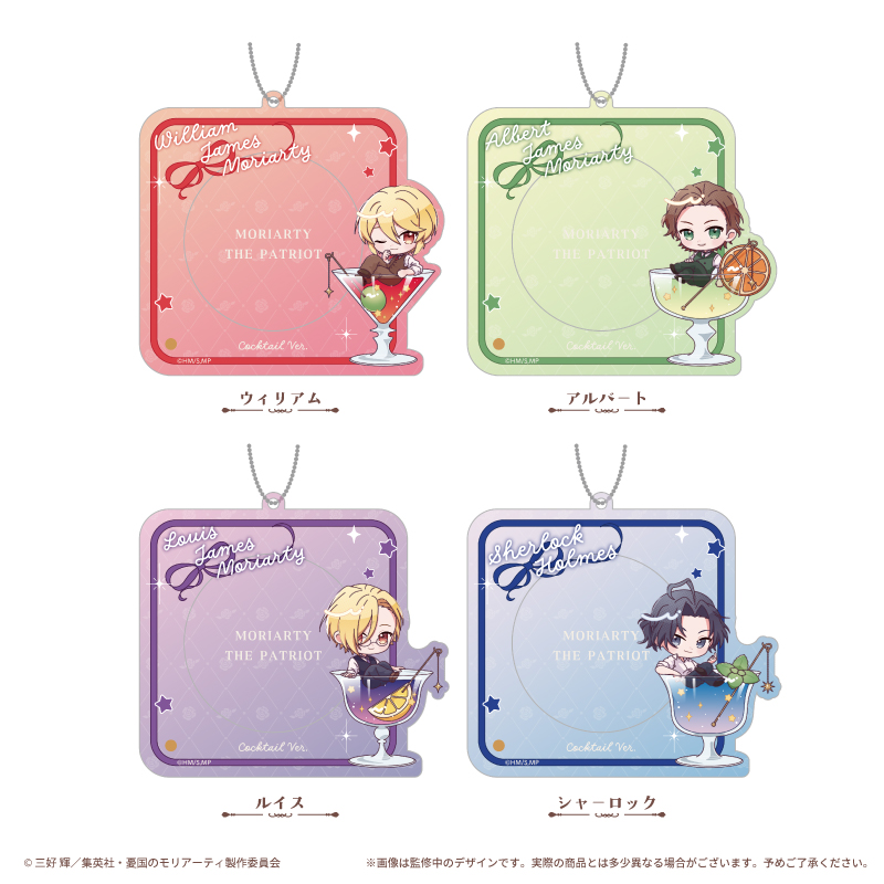 アクリル缶バッジケース カクテル Ver.